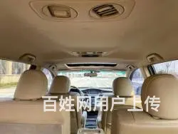 本田 奥德赛 2009款 2.4 自动 豪华版 - 图片 8