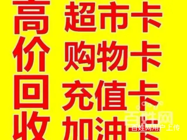 紫阳哪家高价回收黄金铂金钯金价格高 - 图片 2