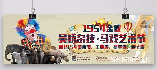 专业企业形象墙设计、企业桁架设计，会议背景设计 - 图片 9