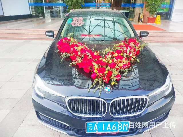 昆明宝马婚车租赁，主车宝马7系，特价婚车租赁 - 图片 1