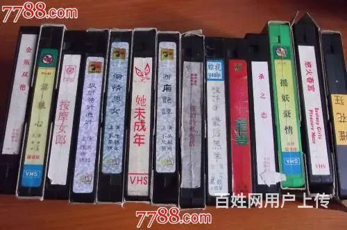 老式录像VHS结婚带采集转U盘视频文件播放 - 图片 3