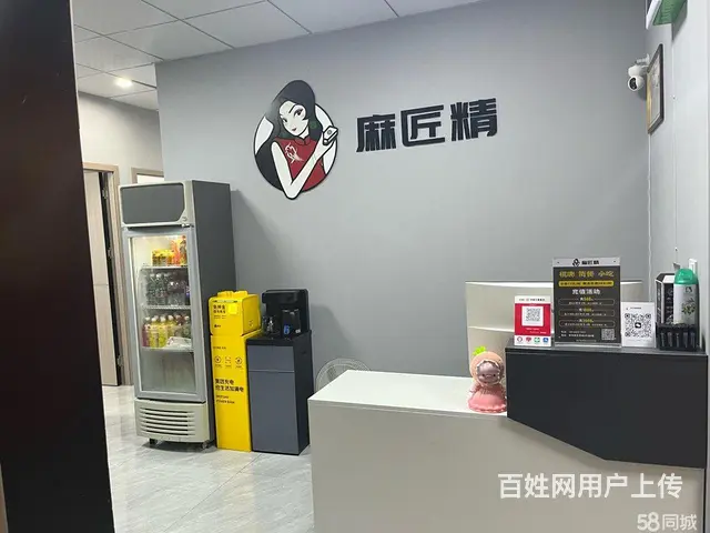 汇川区昆明路棋牌室转让 - 图片 6