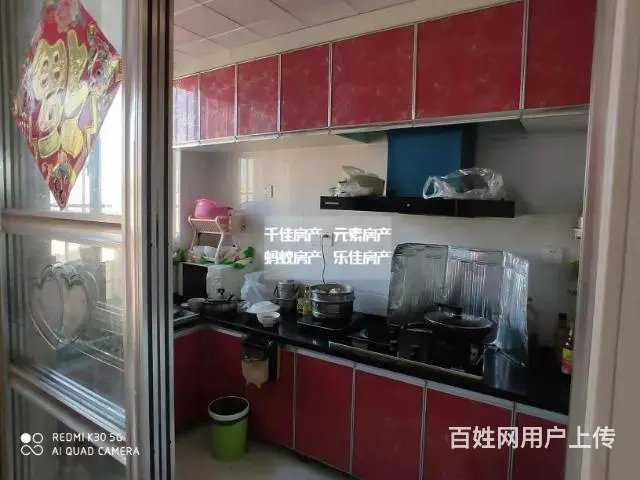 砀山不夜城120平方出售 - 图片 1