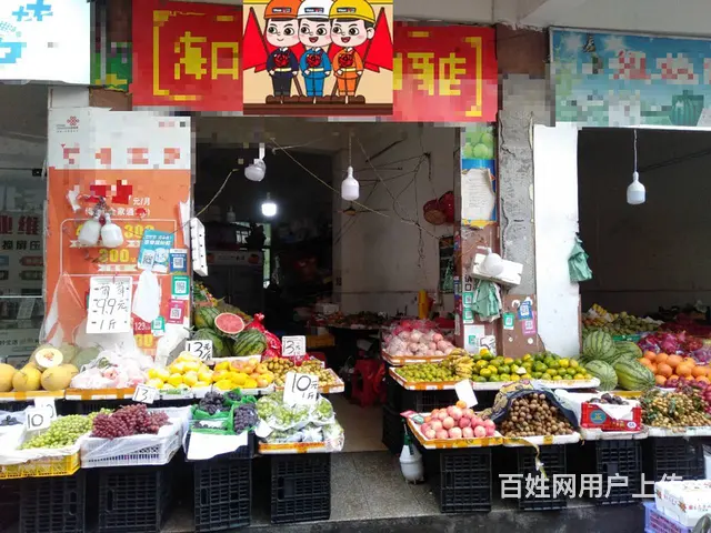（51旺铺推荐）山高村30平水果店转让 - 图片 7