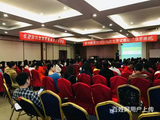 考教师资格证需要多久花桥有没有培训教师资格证的机构 - 图片 3