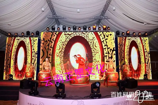 开业庆典、会议展会、舞美搭建、灯光音响、演出表演 - 图片 4