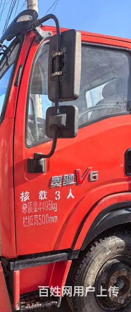 【搞定了！】4米2 平板车 国5 - 图片 1