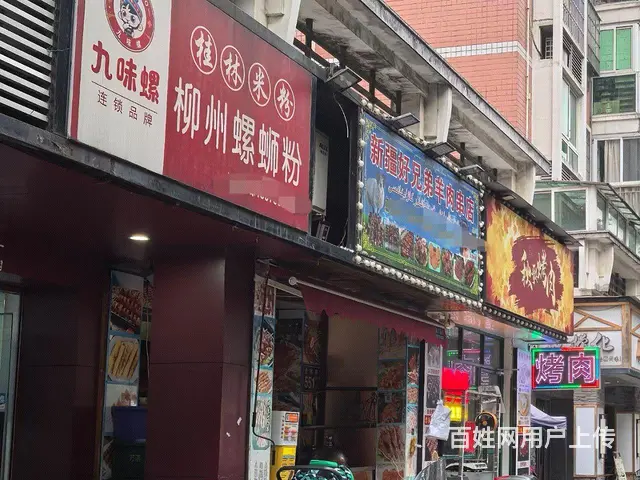 出售金山金祥路37平方店面205万 - 图片 3