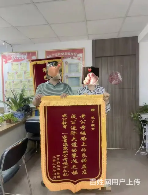 3.17辽宁省事业单位联考冲刺集训开课开课10天 - 图片
