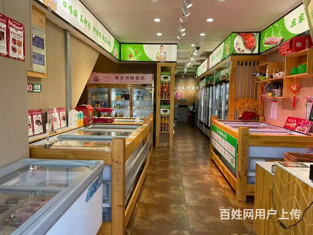浑南旺地精装烧烤火锅食材超市加美吉纯鲜奶出兑可空兑： - 图片 4