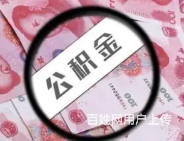 按揭房贷款 个体户贷款 公积金贷 保单贷 当场放款 - 图片 4
