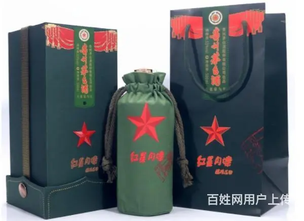 响水飞天茅台上门回收、响水回收年份珍品茅台电话 - 图片 2