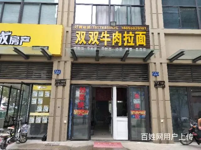 【都市时讯免费找店】海亮天御东门饭店 - 图片 2