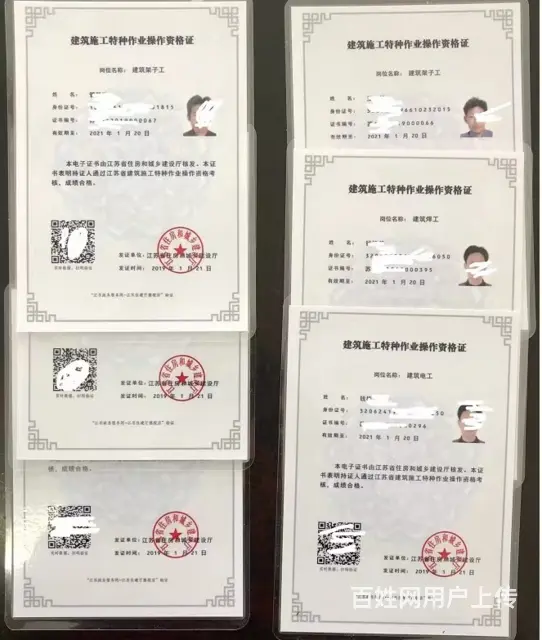 盐城有实力的塔吊培训机构来盐城东方教育 - 图片 1