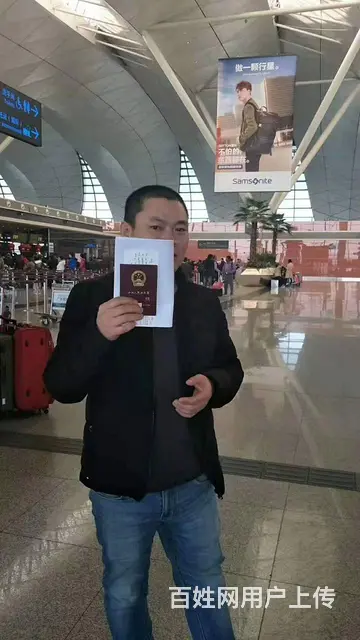 正规出国工作，不成功不收费，包吃包住，正规工作签。 - 图片 9