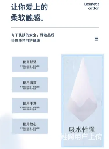 元气地带美妆洗脸巾新品一次性抽取式绵柔珍珠纹卸妆巾 - 图片 6