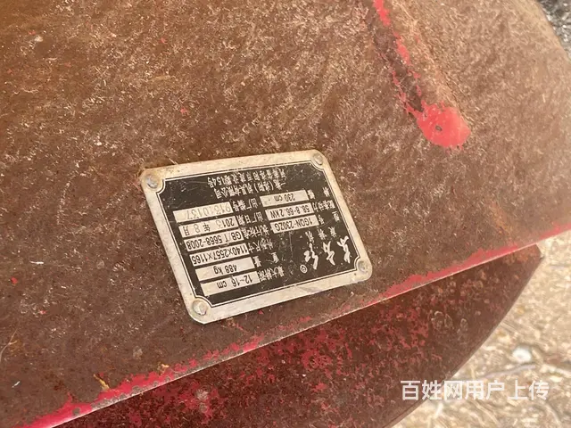 东方红旋耕机230型满外250 - 图片 3