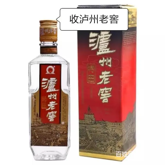 宜宾市哪里回收冬虫夏草价格高，宜宾回收整件五粮液1 - 图片 3
