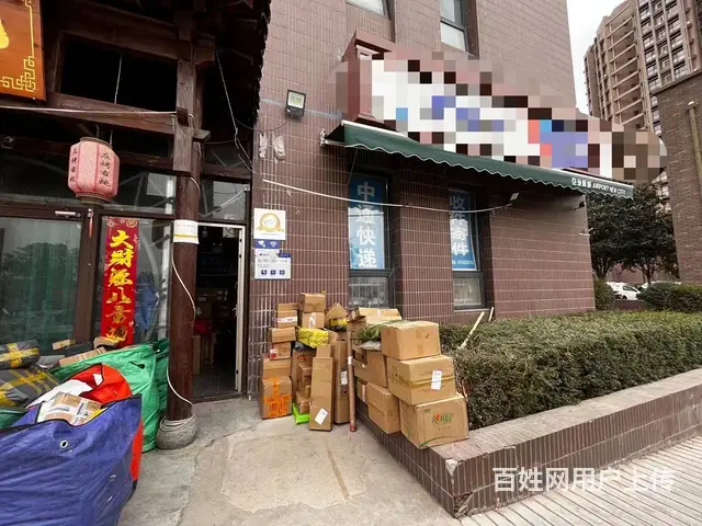 （同城乐铺）空港新城幸福里一期30菜鸟驿站整体转让 - 图片 1