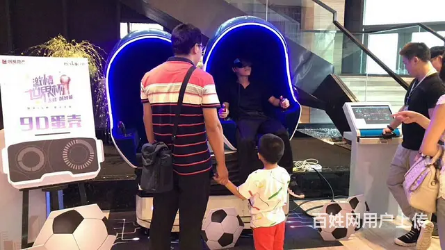 上海VR虚拟现实设备vr赛车出租租赁 - 图片 2
