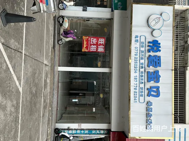 重庆路临街商铺房东直租无转让费 - 图片 2