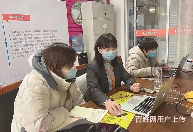 淘宝天猫阿里巴巴实战运营培训就到临沂市汇材电商学院 - 图片 9