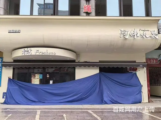 房东直租！永康金胜路300平店铺出租！适合经营餐饮，办公室等 - 图片 3