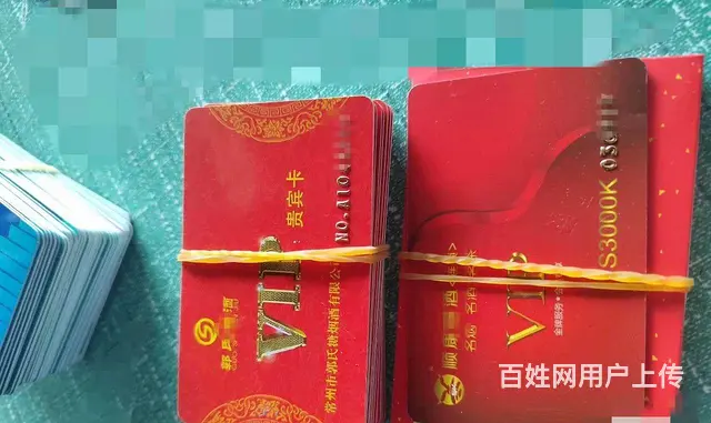 常州哪里收瑞祥商联卡？瑞祥全球购爱心商务卡大润发卡 - 图片 7