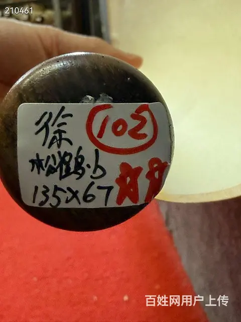 徐悲鸿 - 图片 3