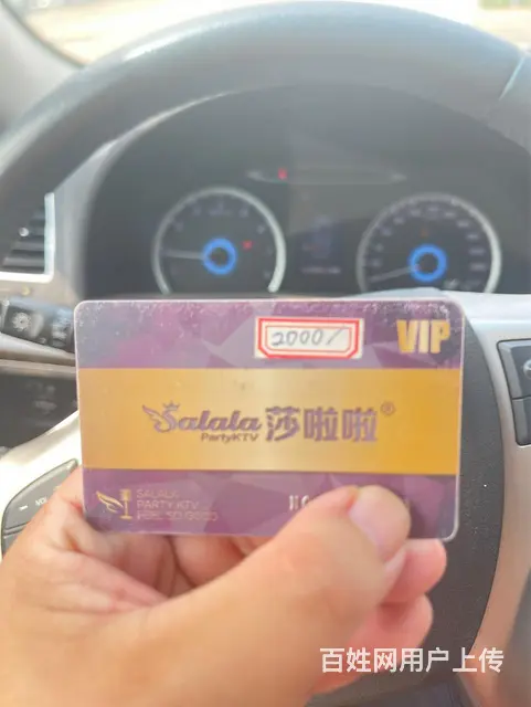 6.5折出莎啦啦的卡 - 图片