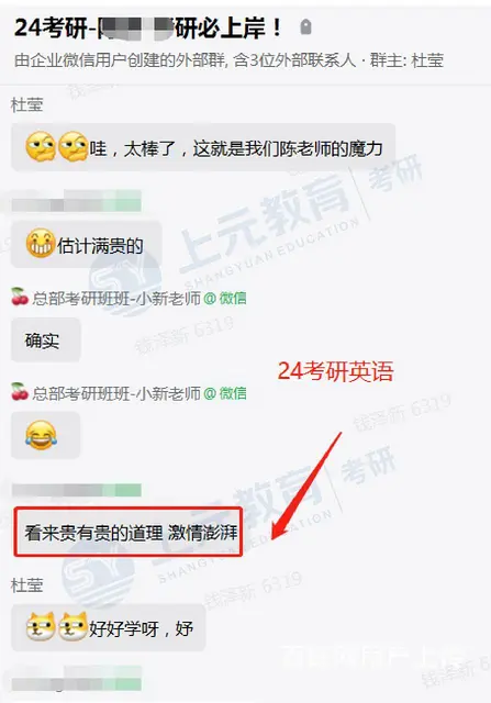 常州考研培训多少钱？管理类联考考什么？ - 图片 2
