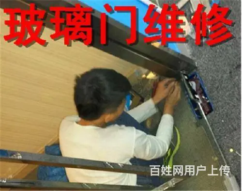 海珠南北广场开密码锁·南北广场维修玻璃门·开保险柜 - 图片 1