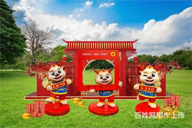 生肖龙红色喜庆卡通玻璃钢雕塑 商场景区房地产摆件 - 图片 5