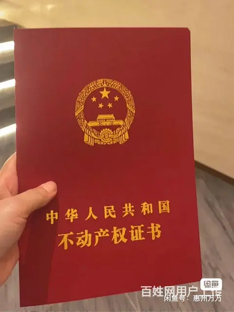 诚心一次性付款在海口市购买二手房 - 图片 1