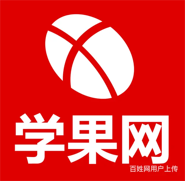 苏州一级建造师培训，造价师培训 - 图片 1