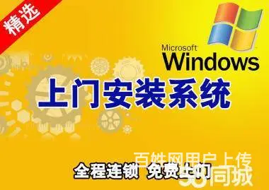 鹰潭20年上门维修电脑 安装系统 显示器 网络维修 - 图片 3