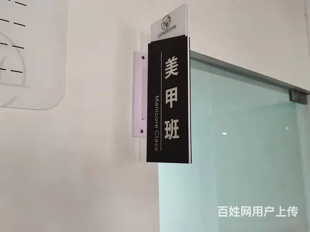 嵊州学美甲美睫 - 图片 1