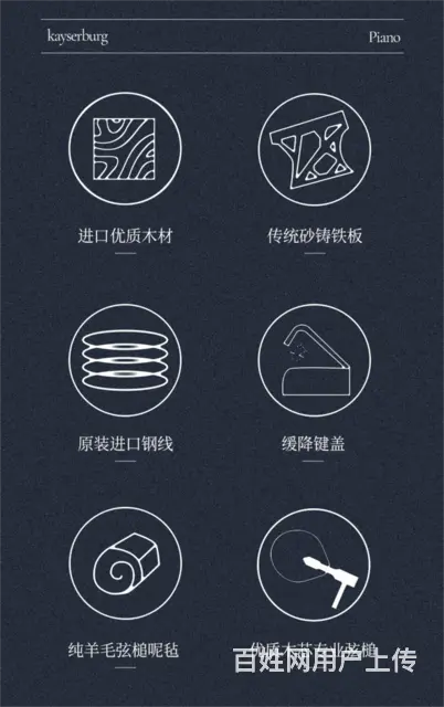 买钢琴必看型号·恺撒堡KS系列！性价比超高，广州 - 图片 2