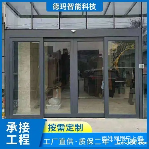 广州电动平移门定制 不锈钢电动玻璃平移门 - 图片