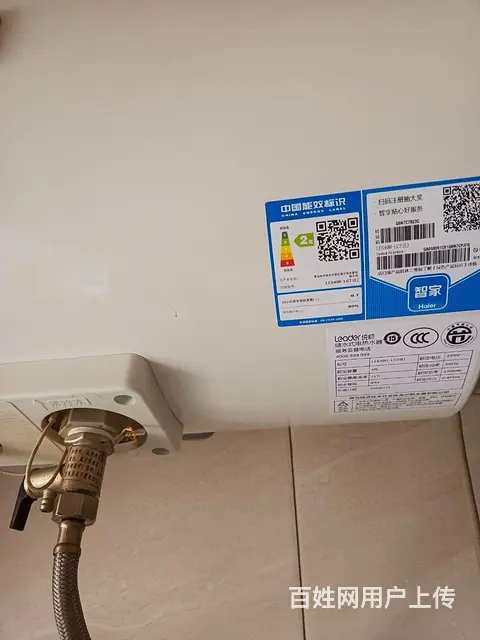 海尔热水器 - 图片 6