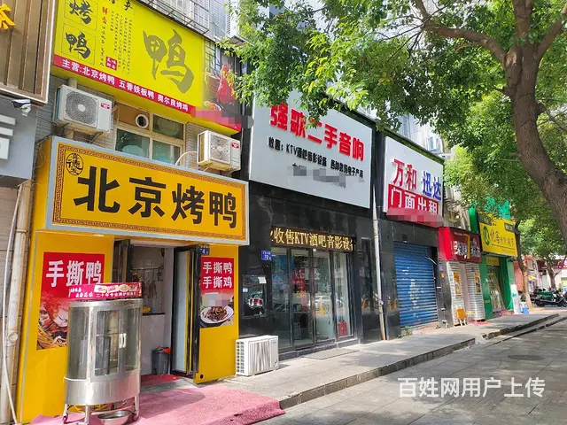（老板本人）捡漏啦！白菜价亏本急转北京烤鸭小吃店 - 图片 9