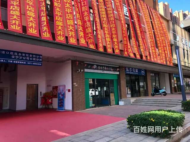 （51旺铺推荐）安宁太平新城大城小院30平空铺直租 - 图片 1