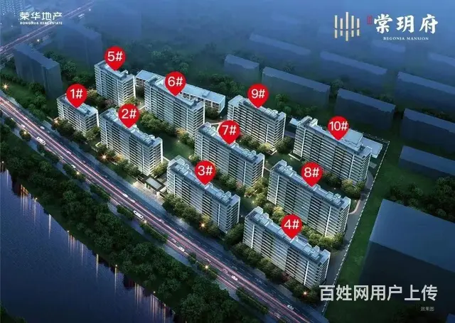 棠悦府 普通住宅 毛坯房 - 图片 2