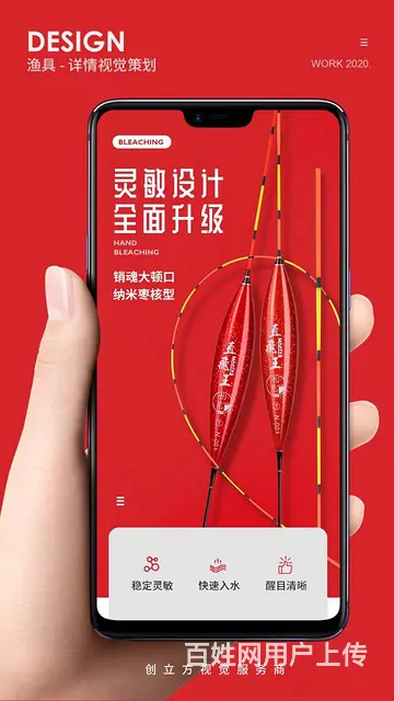 荣成海带拍摄/海产品拍照/海参摄影/淘宝拼多多美工 - 图片 4
