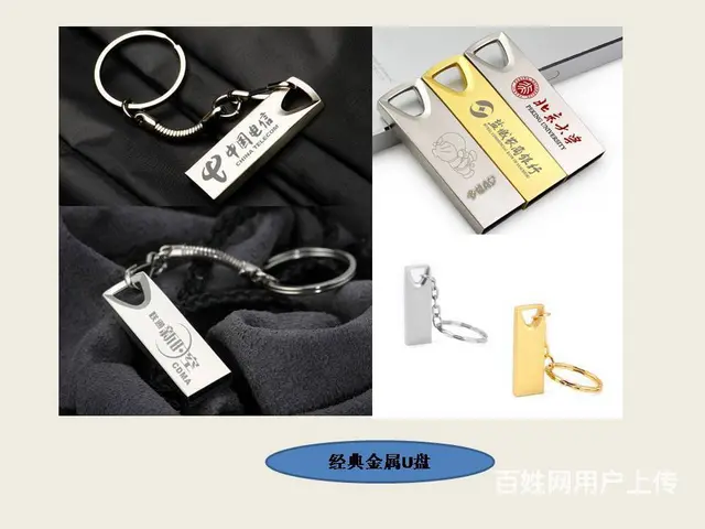 批发定制充电线小礼品U盘USB礼品电子礼品促销用品 - 图片 7