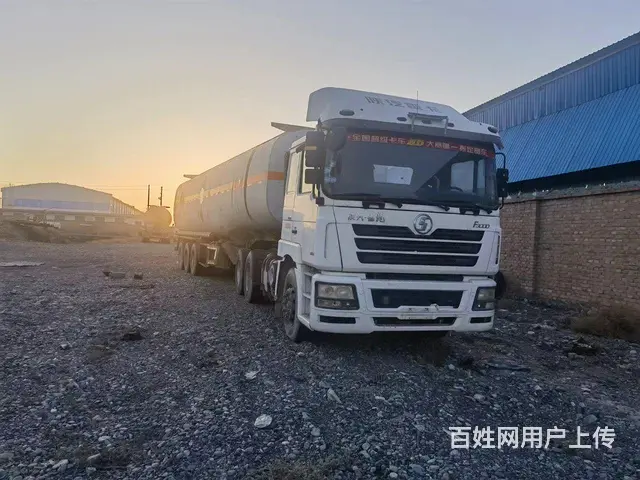 二手50方半挂油罐车 - 图片 1