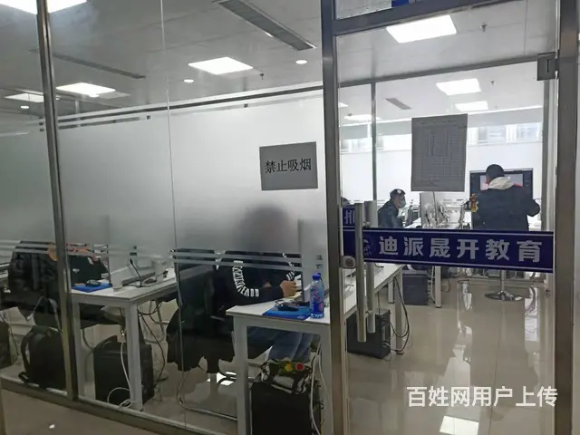 沈阳AE特效培训 0基础学MG动画 成手班2个月课 - 图片 7