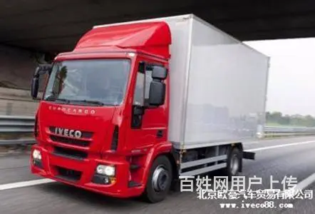 义乌到镇江货运公司包车调车 - 图片 2
