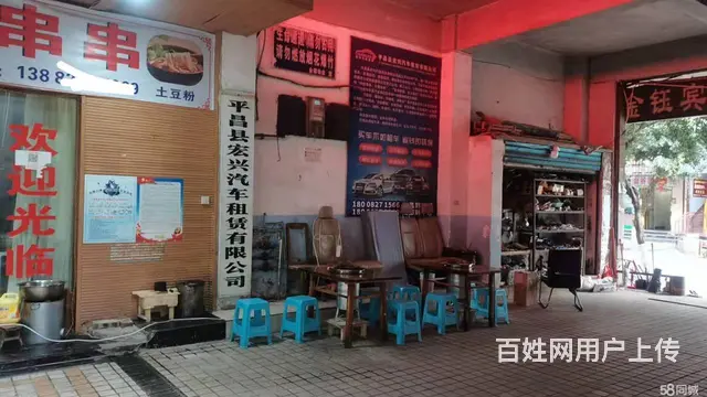 平昌区新平街40平小吃店转让 - 图片 1