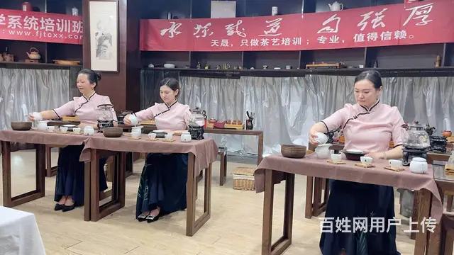 上海茶艺培训学员问天晟茶艺培训学校：茶艺证书怎么考 - 图片 10